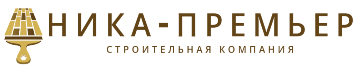 Строительство загородных домов под ключ в Москве | Ника-Премьер